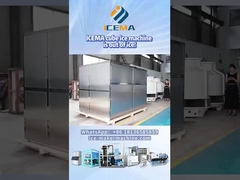 큐브 아이스 머신