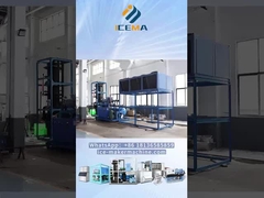 튜브 아이스 머신