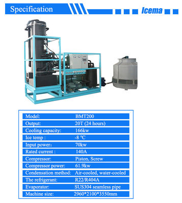 산업 얼음 관 제작자 기계 20 톤 380v 220v