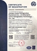 중국 Jiangsu Eternity lmport &amp; ExportCo., Ltd. 인증